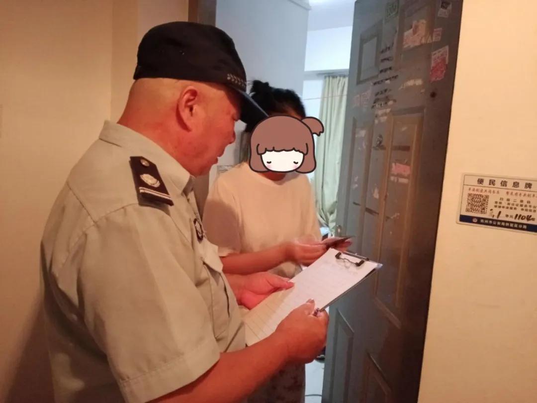 400,37,17,58,警方解锁密码?事实是……