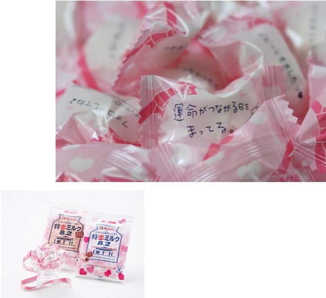 熊本熊之父,熊本熊之父广告