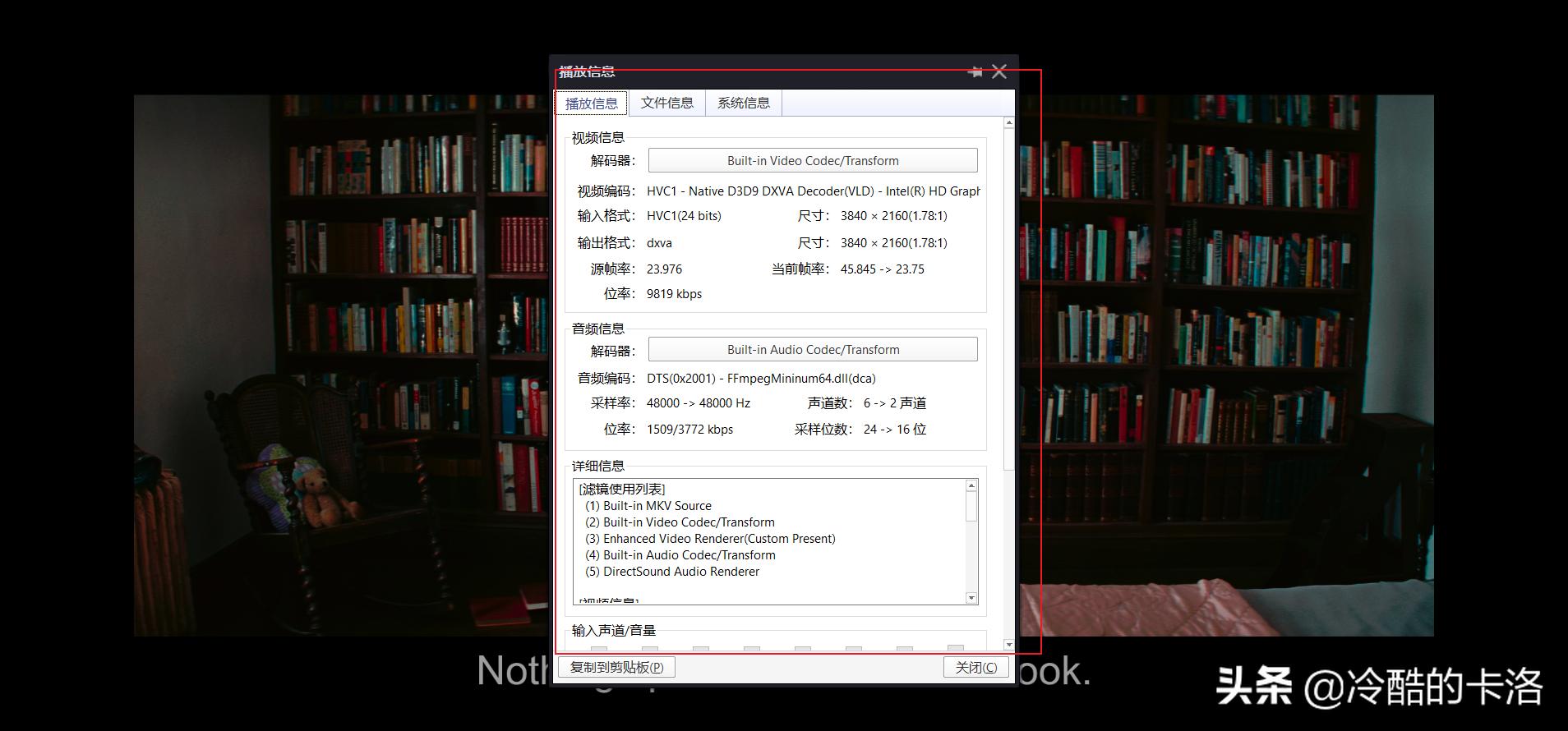 电脑高手都在用的软件,十款电脑必装的软件一个比一个强