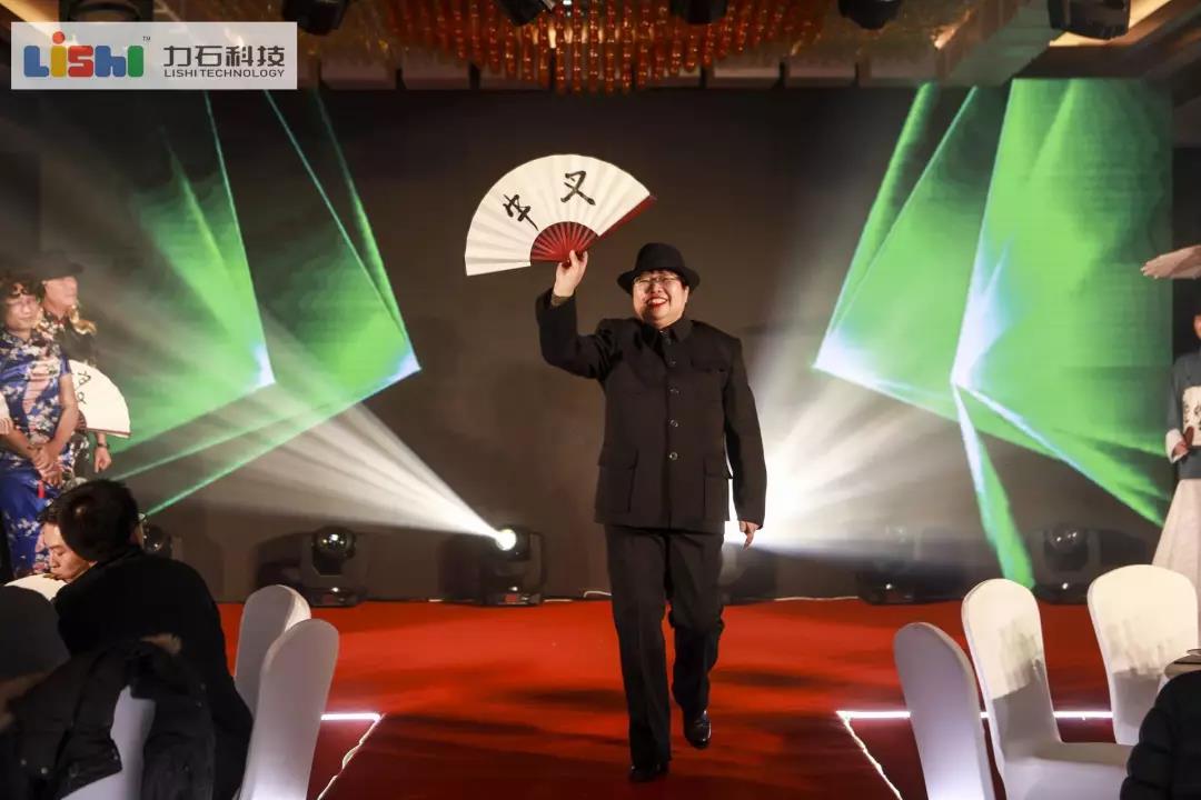 力马出发公司,力马出发创始人