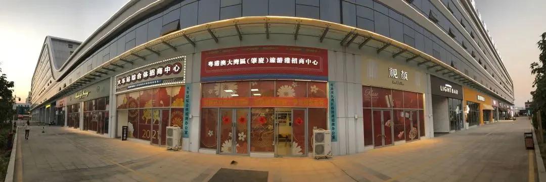 稳增长聚焦年度目标全力以赴,稳投资促增长扎实推进重点项目