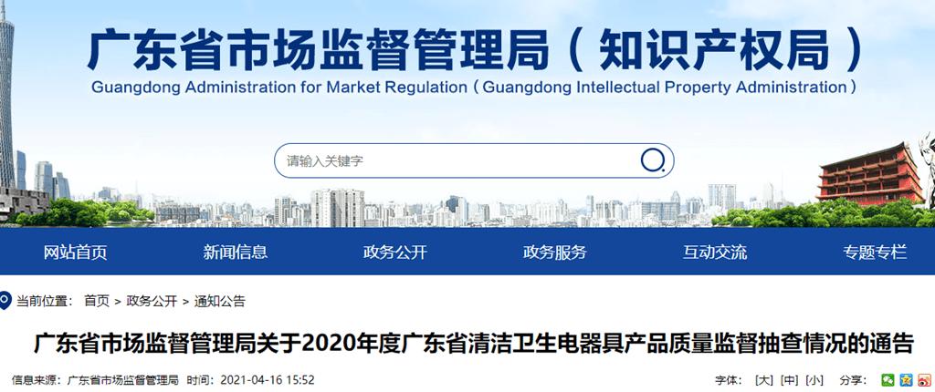 电吹风检测说明书,电吹风必须有合格证吗