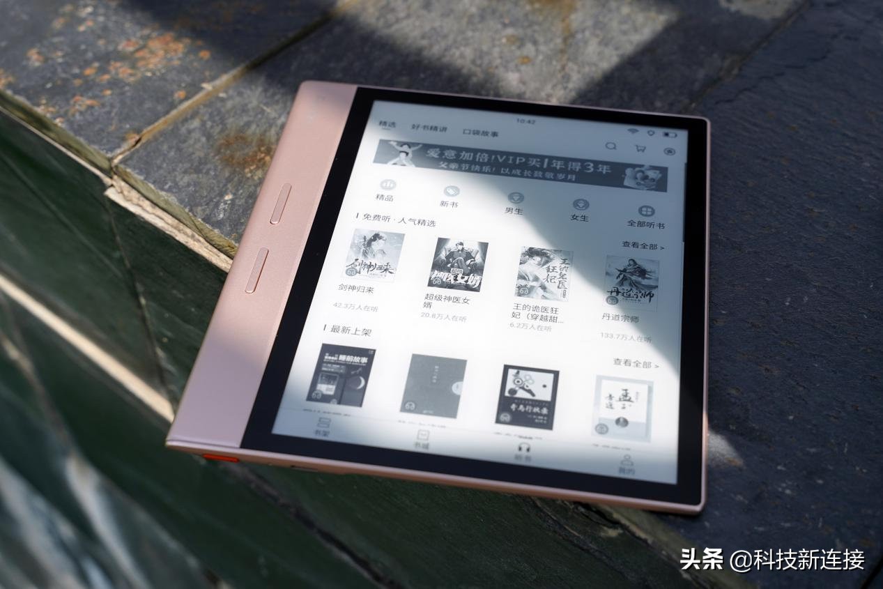 鎺岄槄ireadersmartxs璇勬祴,鎺岄槄ireadersmartxspro璇勬祴