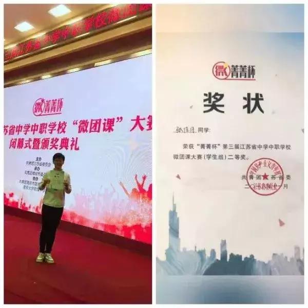 靖江一中官网,靖江一中是普高还是重点