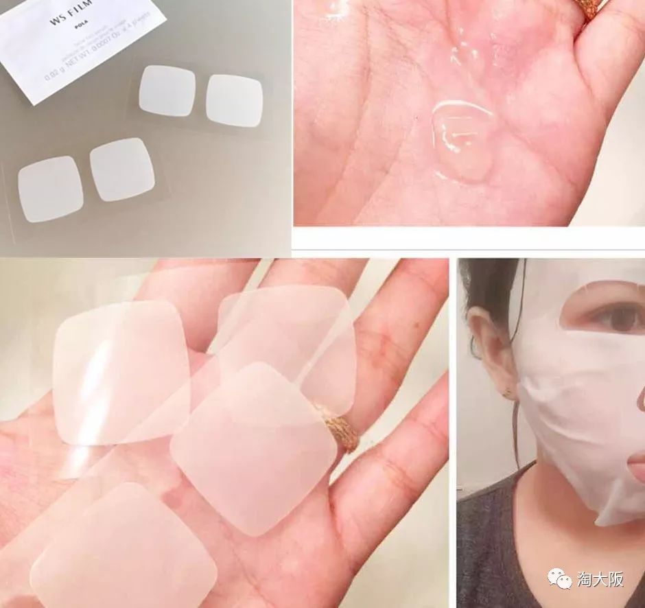 POLA美白面膜,pola焕亮面膜