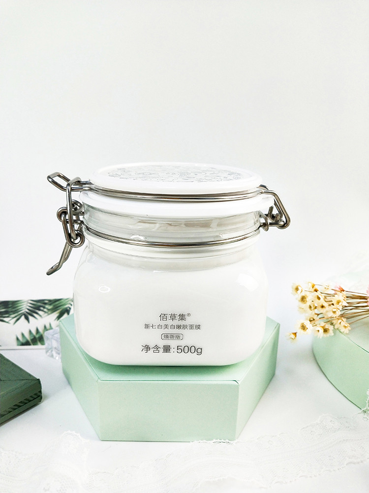 科颜氏亚马逊白泥使用感受,3天变白的小妙招