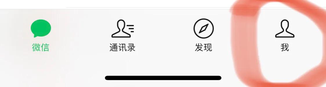 如何查自己名下有几个微信号,微信怎么查自己有几个微信号
