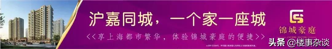 沪嘉同城嘉善,沪嘉同城一体化嘉善