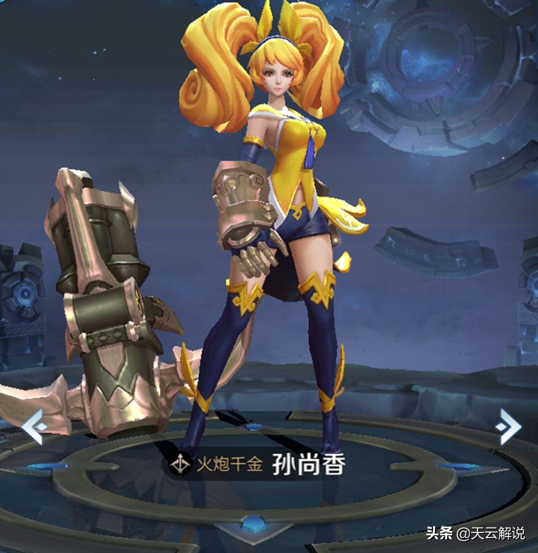 孙尚香实用技巧,王者孙尚香技巧