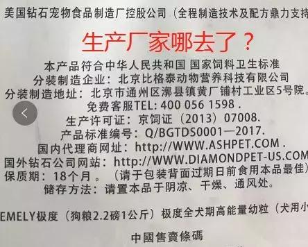 这一年猫狗又吃了多少亏，挨了多少苦，受了多少骗？宠物315。