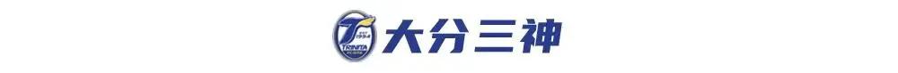日本j联赛球队名称,2022日本j联赛积分榜