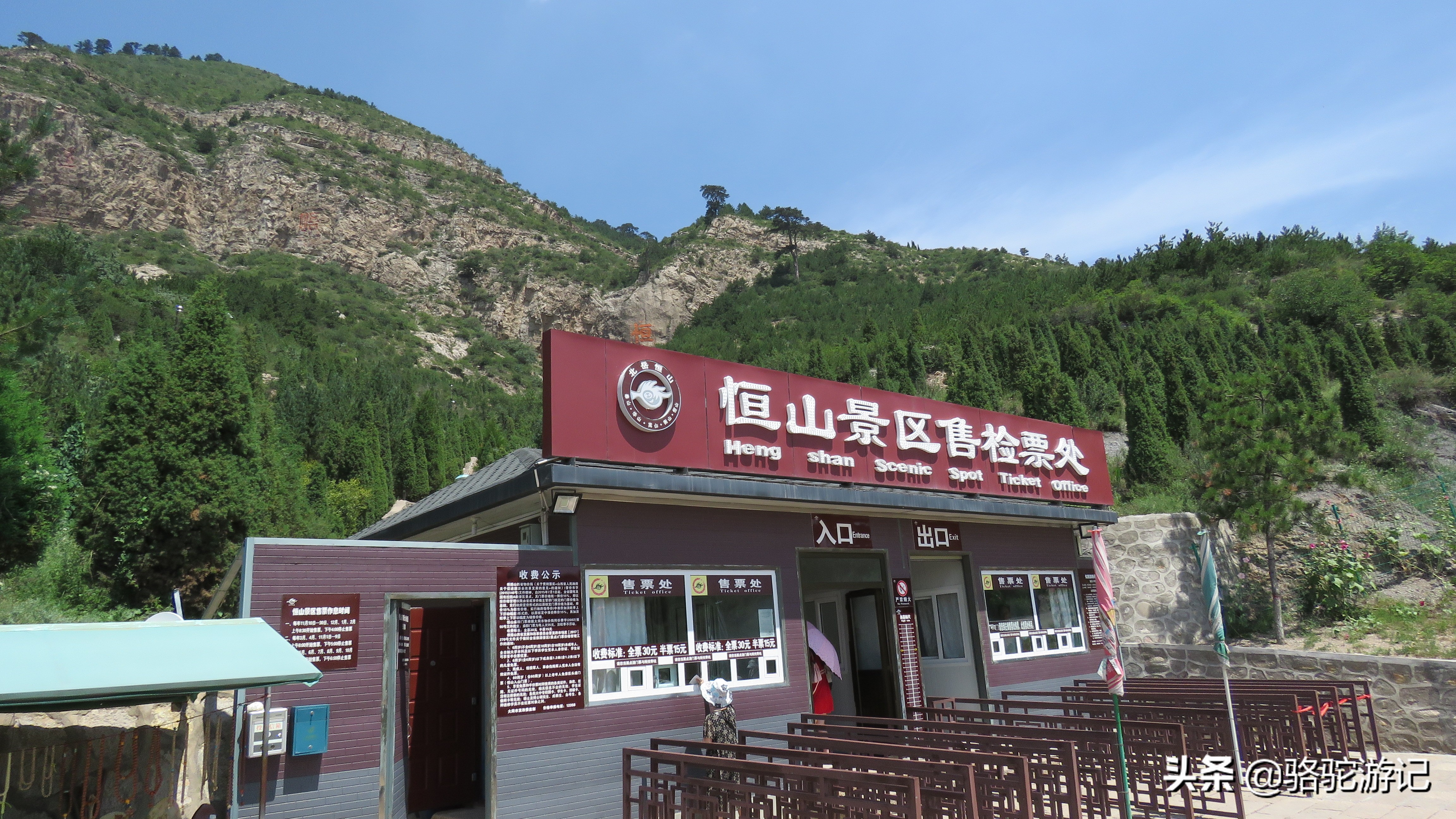 中国有奇山北岳恒山,中国五岳名山新的北岳恒山