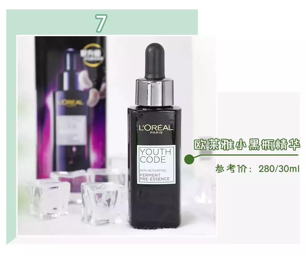 学生党平价精华推荐,平价修复精华学生党50以内