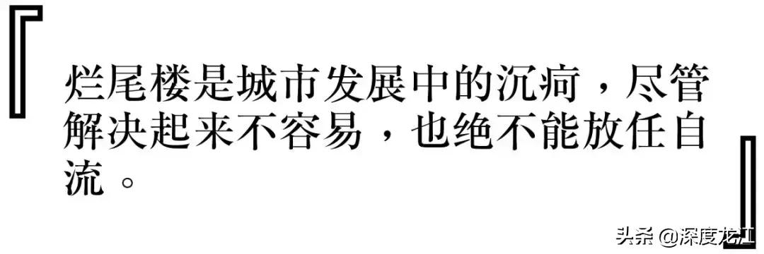 哈尔滨第一大烂尾楼现状,哈尔滨烂尾楼艺华大厦