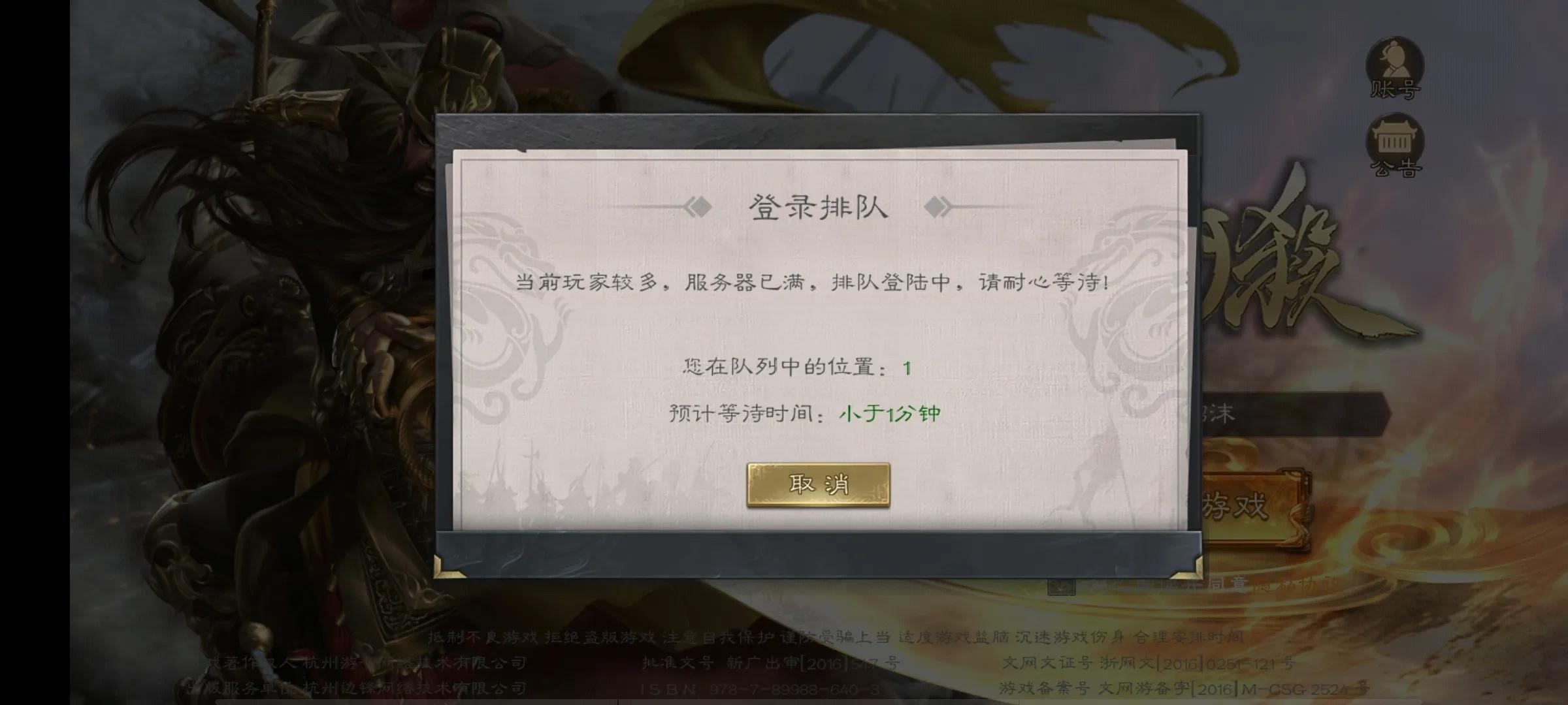 三国杀ol经典服,三国杀ol更新1.3号