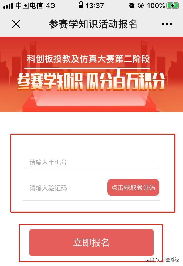 写给工薪阶层｜如何摆脱死工资？这是我听过的最好的答案