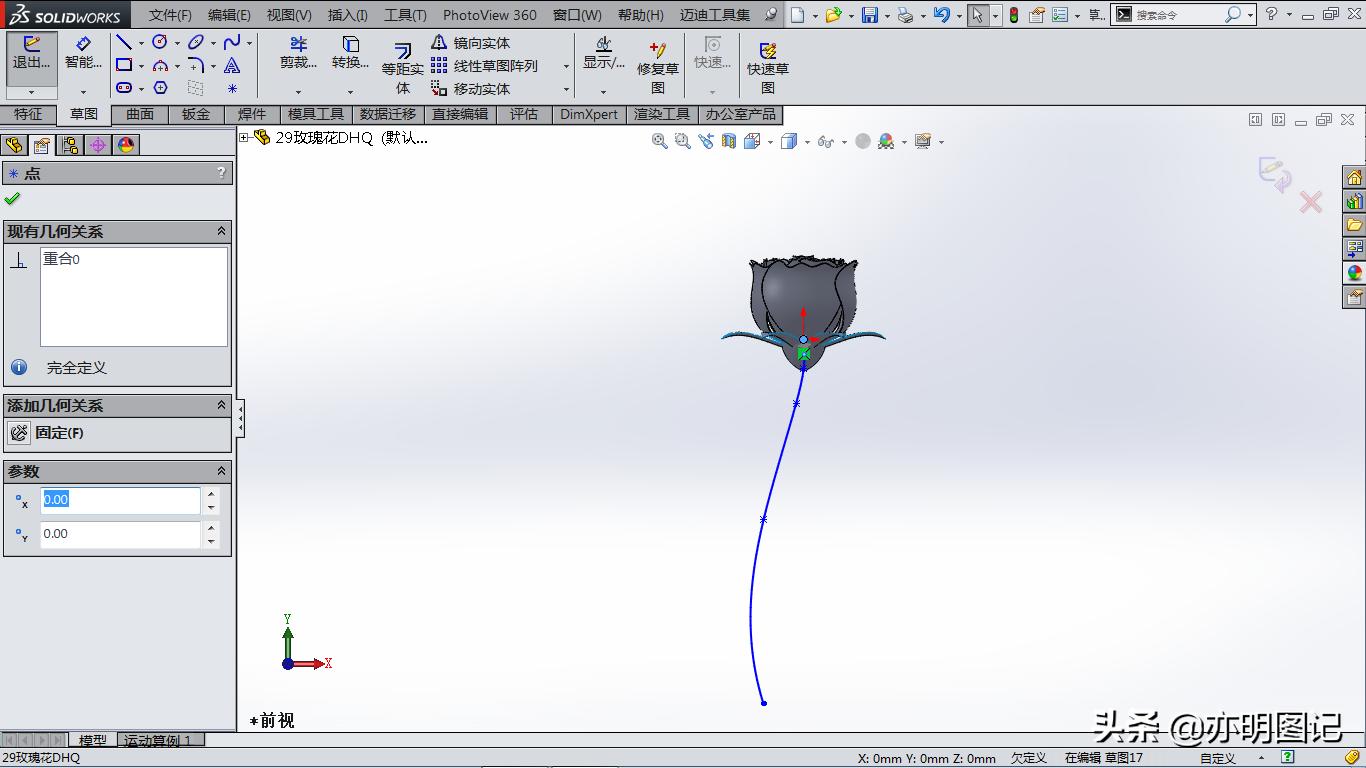 用solidworks画玫瑰花,solidworks怎么画玫瑰花