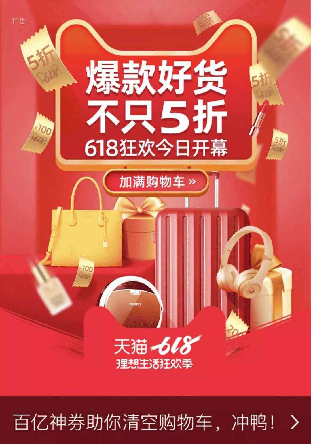 不会花很多钱，但真的都很会花！羊毛*党**到了最嗨时刻