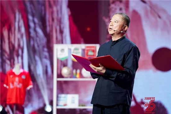 建业足球俱乐部25周年球迷之夜,建业足球之夜2019