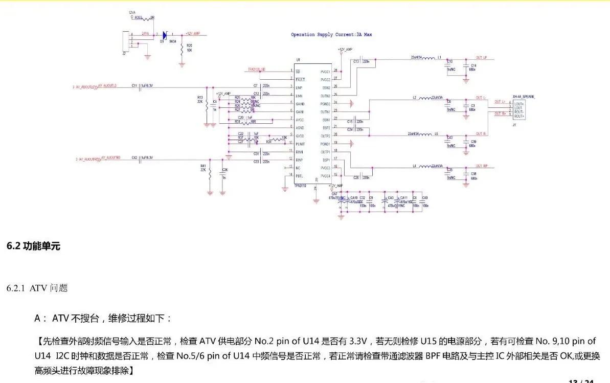 乐视电视letvs40亮红灯不开机,乐视letvs40升级版指示灯亮不开机