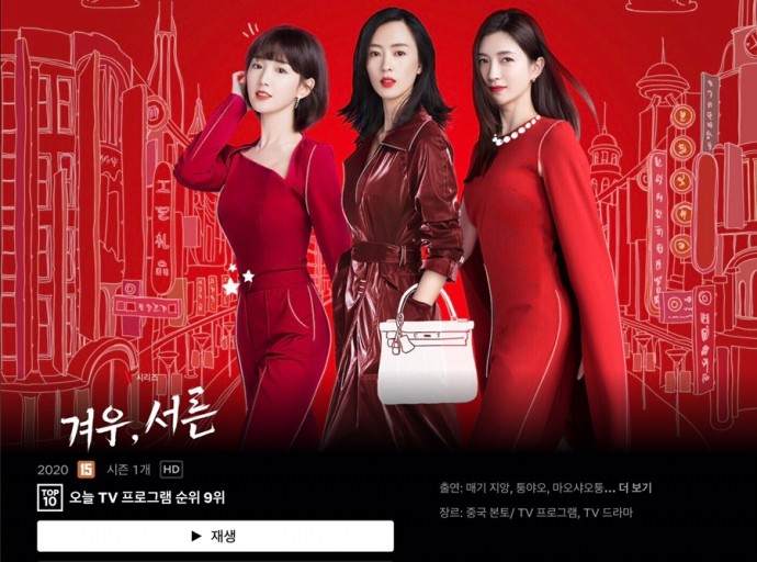 韩流对中国文化的冲击,韩流文化对中国文化的冲击