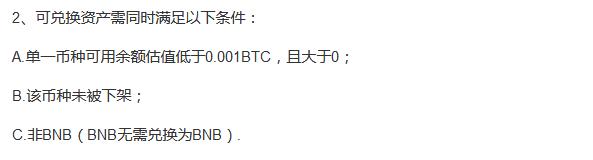 雅币投资平台可靠吗,最值得投资的平台币