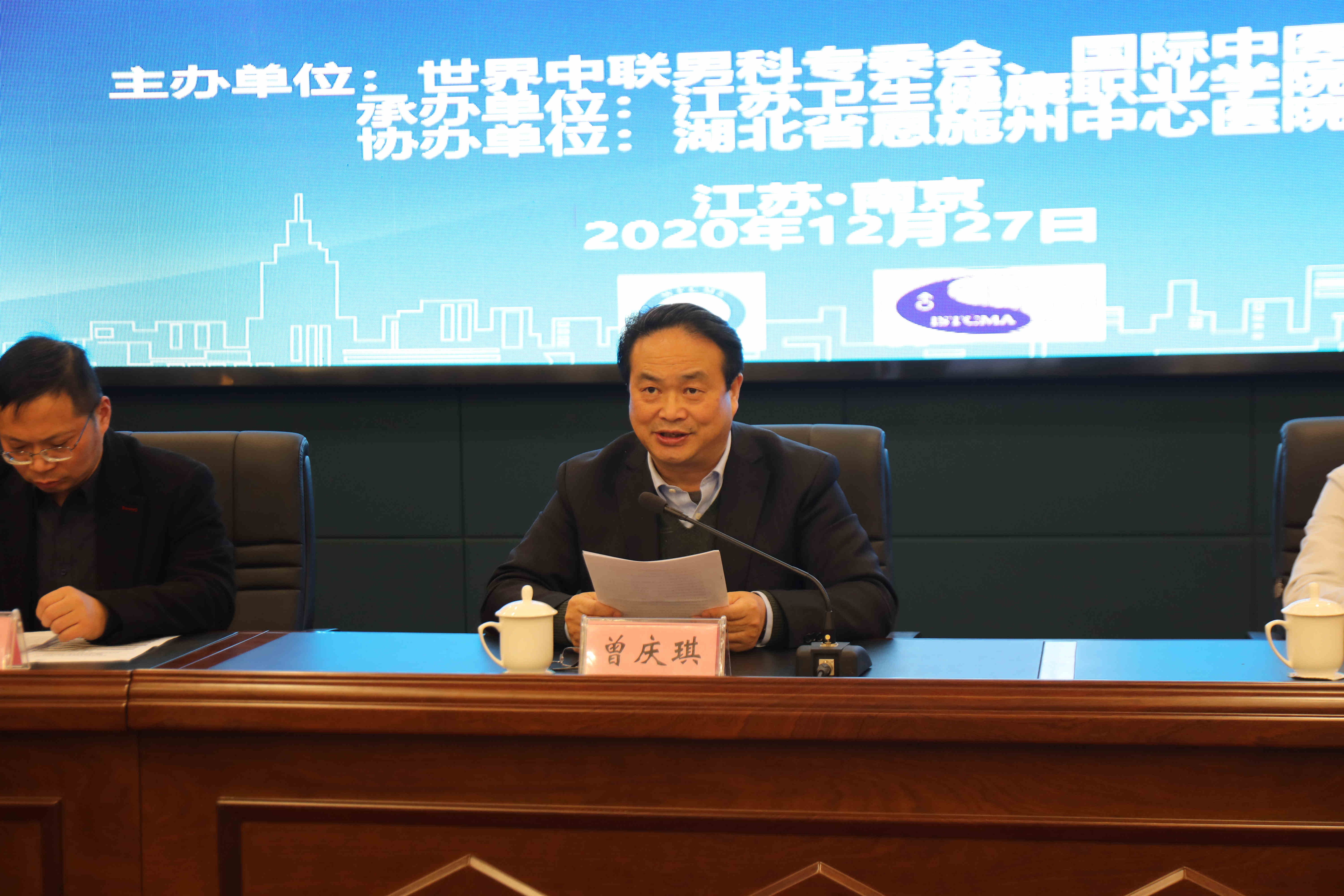 中华医学会全国男科学术会议,中华医学会第22次男科学术会议