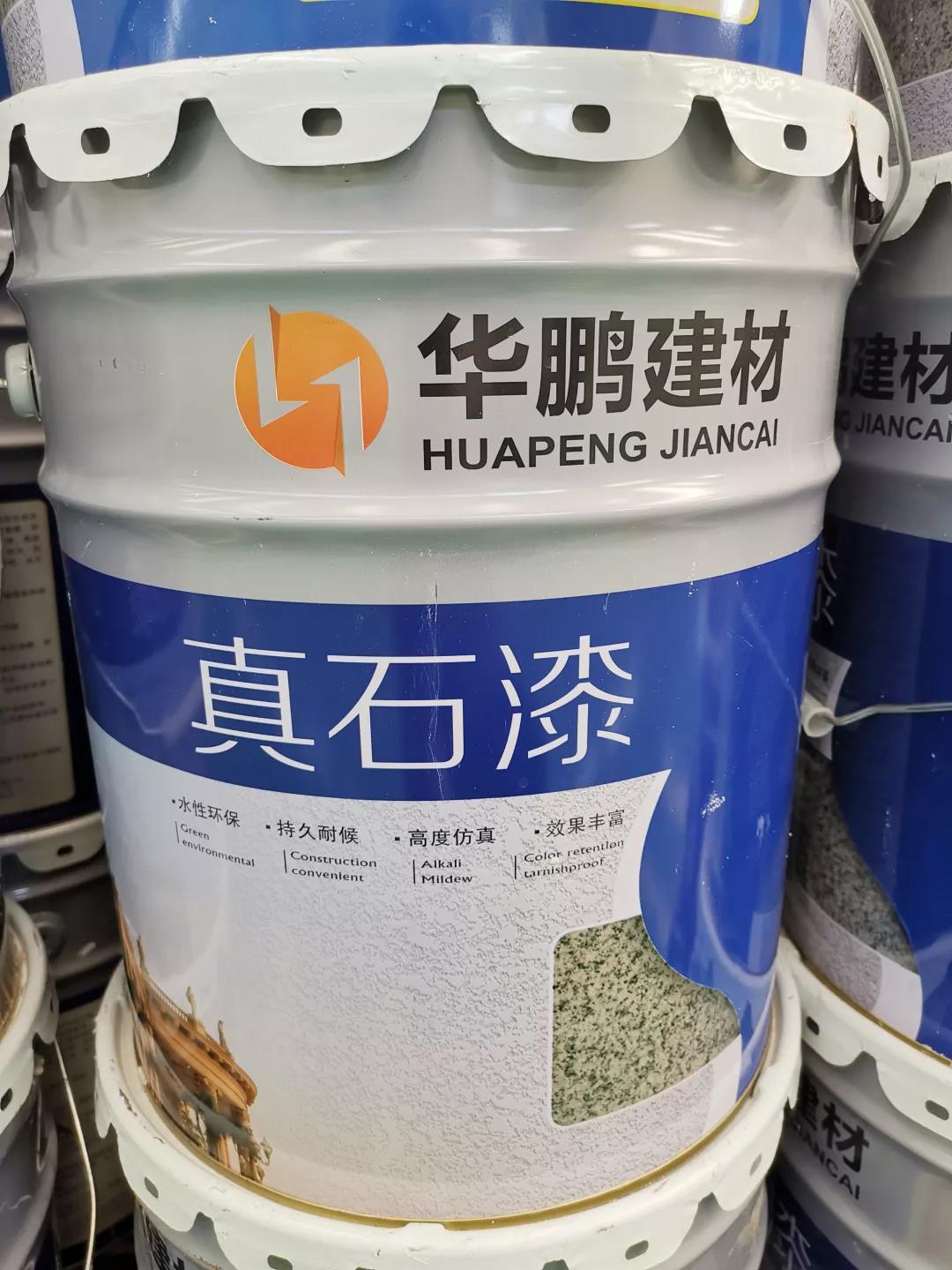 鍚嶅僵鐭崇湡鐭虫紗,鍚嶅壇鍏跺疄