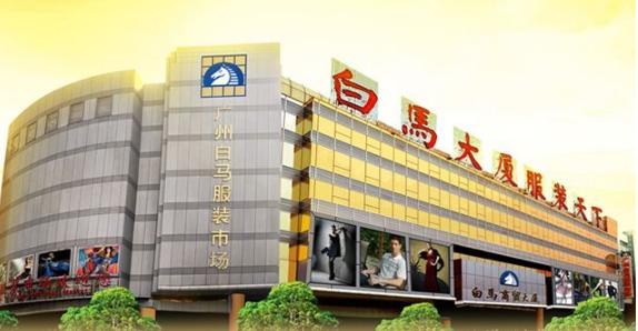 广州衣服批发市场清仓,吐血整理的店铺合集