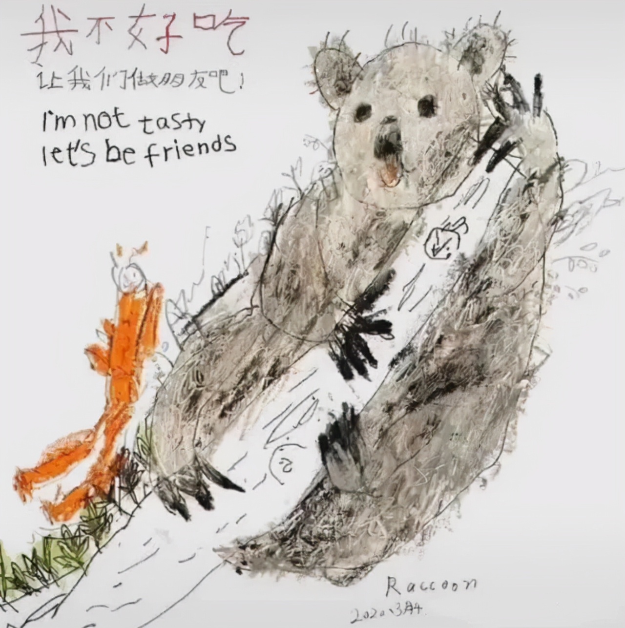 奇思妙想创意儿童画绘画作品欣赏,奇思妙想创意儿童画绘画作品