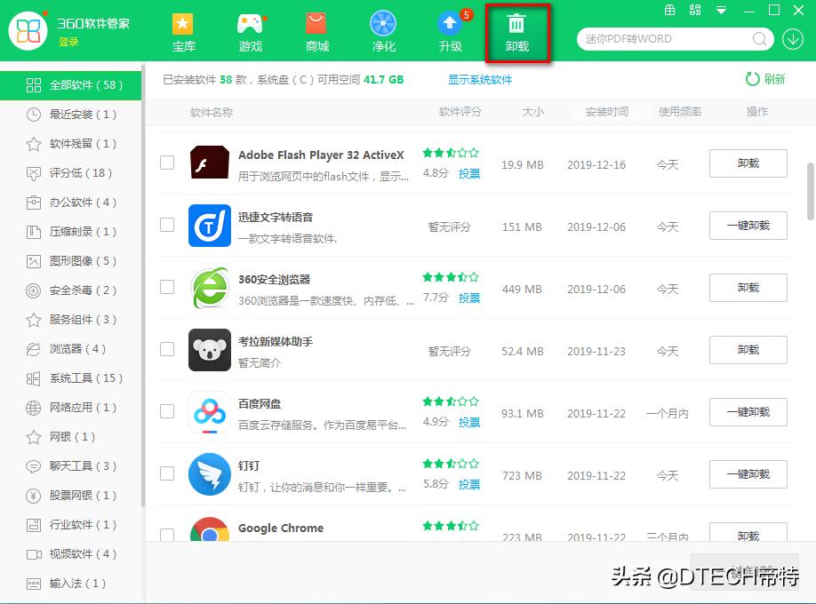 win11电脑桌面图标消失了怎么恢复,win10桌面没有此电脑图标怎么办