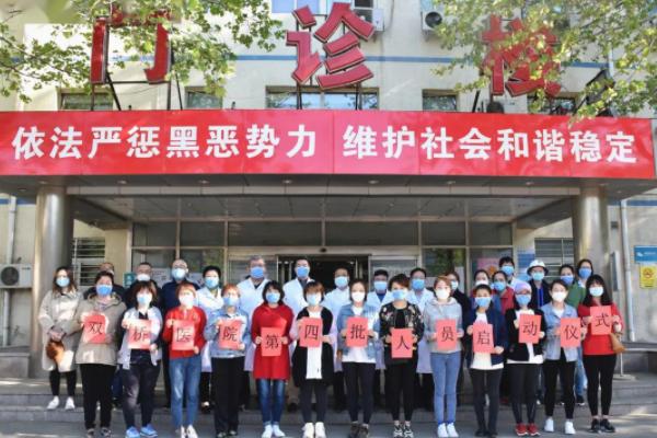 北京朝阳医院的新址,北京市中医院朝阳新址的进展