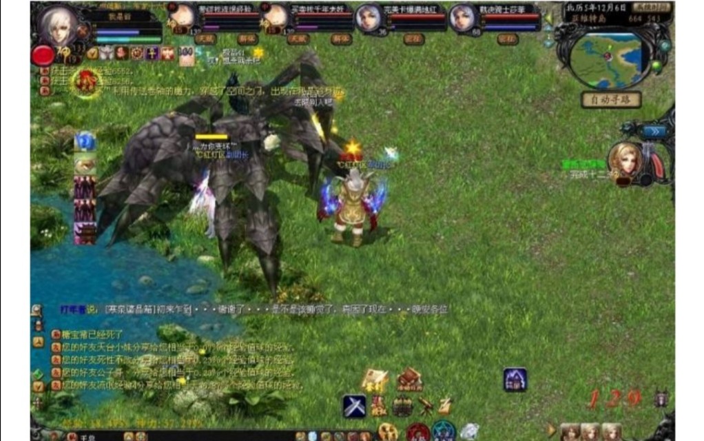 堪比金庸小说情节!魔域玩家偶遇高人指点,一天猛升100级