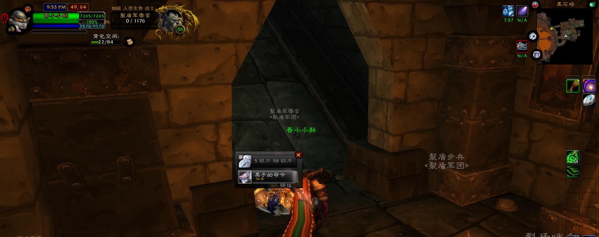 魔兽世界怀旧服黑石塔上层流程,魔兽世界怀旧服黑石塔任务在哪接