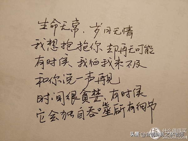 百乐动物先生，不错的书写体验