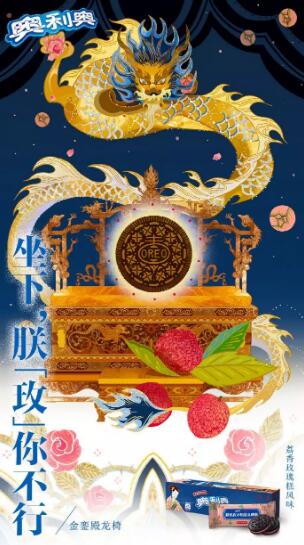 最火的奥利奥,奥利奥有哪些促销手段