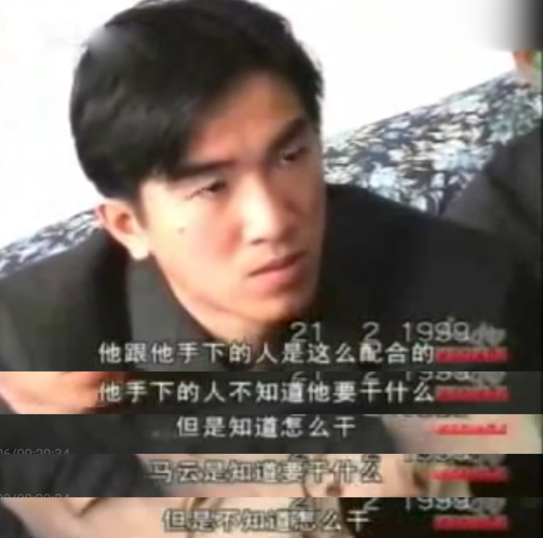 马云的人生转折点在哪里,马云人生中的两大贵人