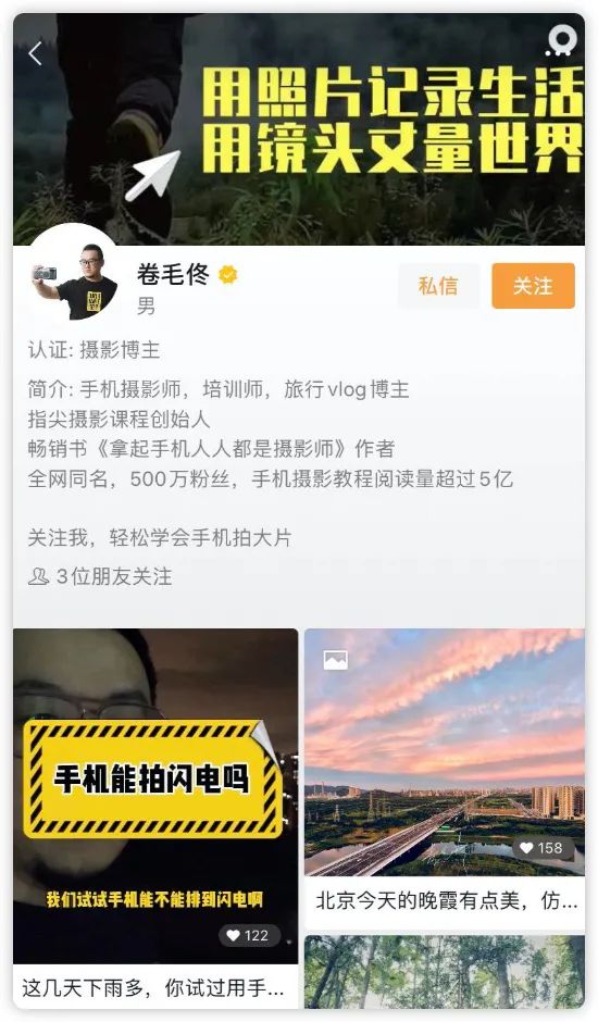 视频号怎么涨红利,视频号如何涨1000粉