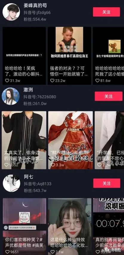 怪蜀黍外貌却能开口配出萝莉音?这位抖音上的声优让我跪了