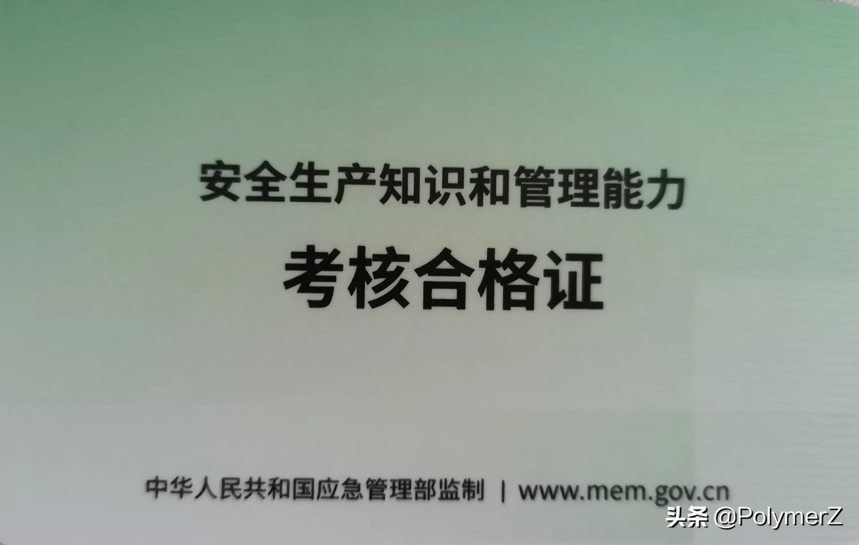 危化品经营许可证办理申请书,危化品经营许可证申请书范本