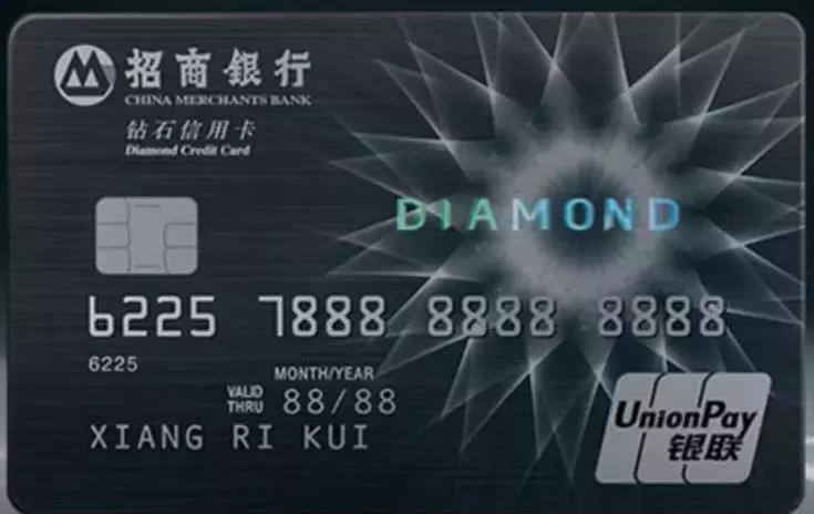 招行钻石卡亲子权益,招行钻石亲子信用卡申请