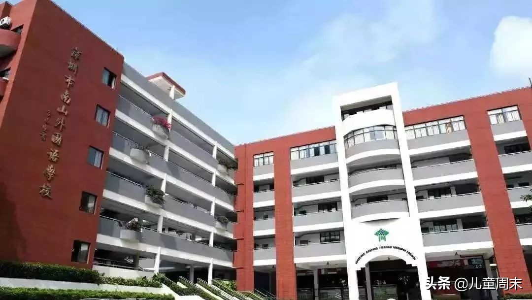 南外大冲和南外科华哪个学校更好,南外科华和南外大冲