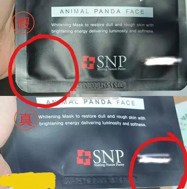 那些被假冒的化妆品,韩国假冒化妆品