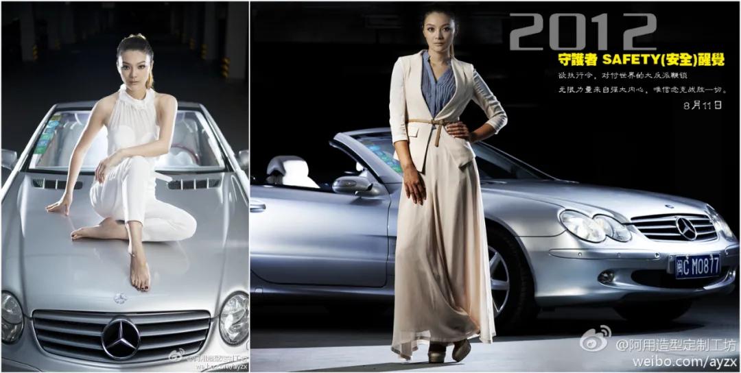 嫁给富豪的柜员空姐,嫁给富豪的柜姐