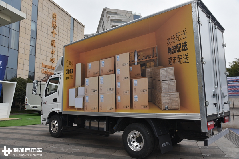 飞碟奥驰v3新车多少钱,奥驰v3飞碟150马力视频