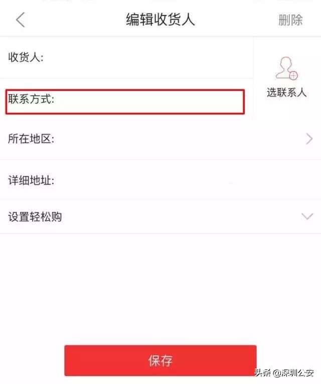 手机号更换后需要注意事项大全,更换手机号都需要更换哪些东西