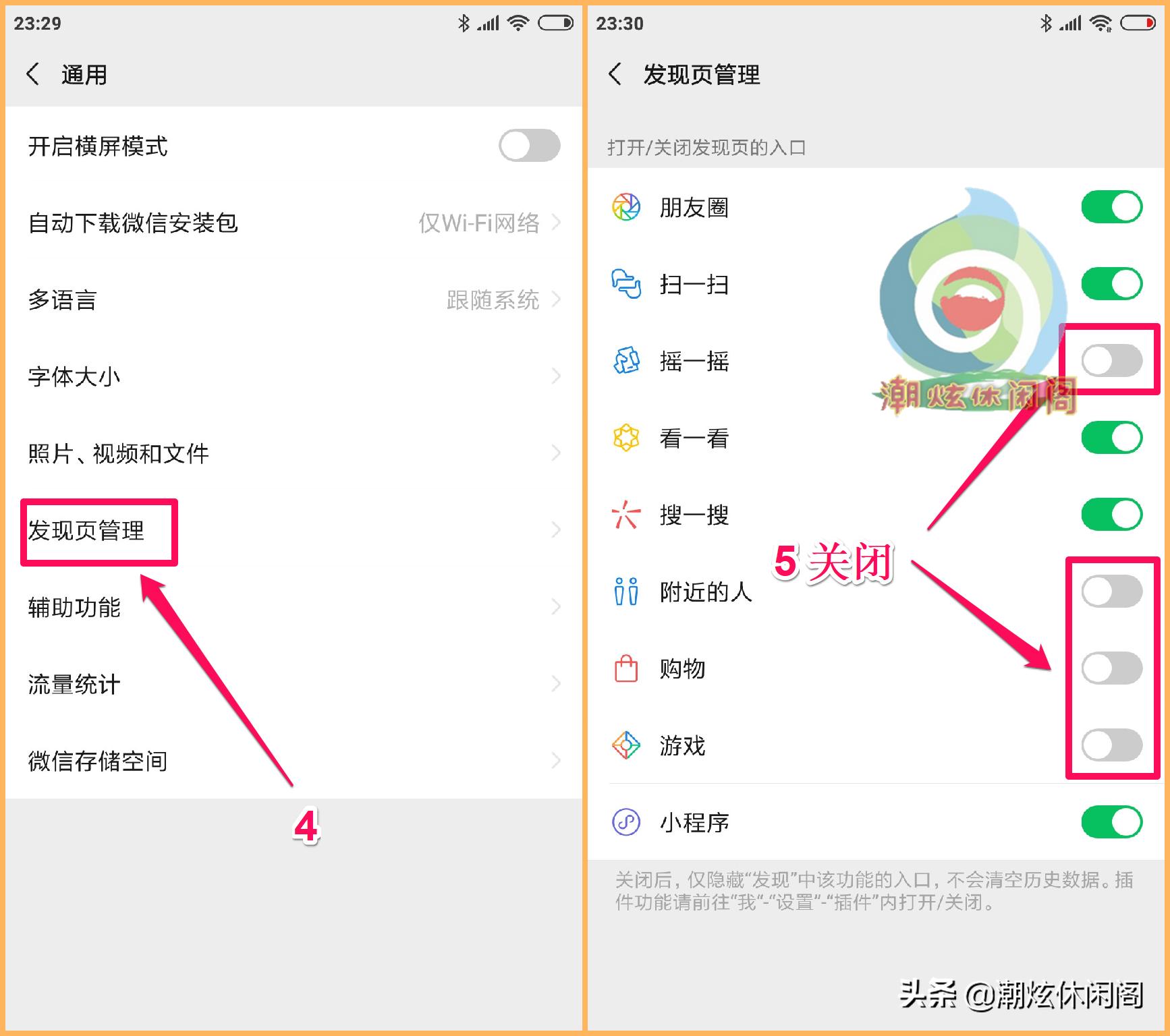 微信怎么设置安全与隐私,微信更多安全设置有什么用