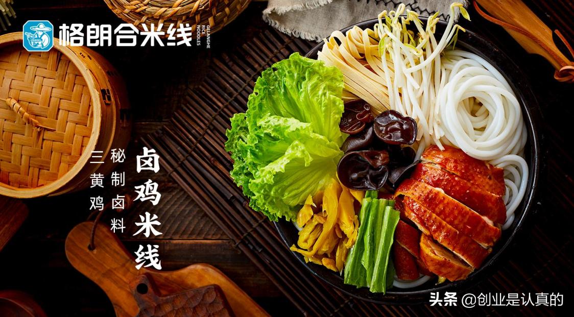 网红小吃加盟店10大品牌,小吃加盟店10大品牌加盟费