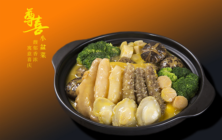 广东年夜饭盆菜做法排行榜前十名,被誉为中国年夜饭之巅的盆菜