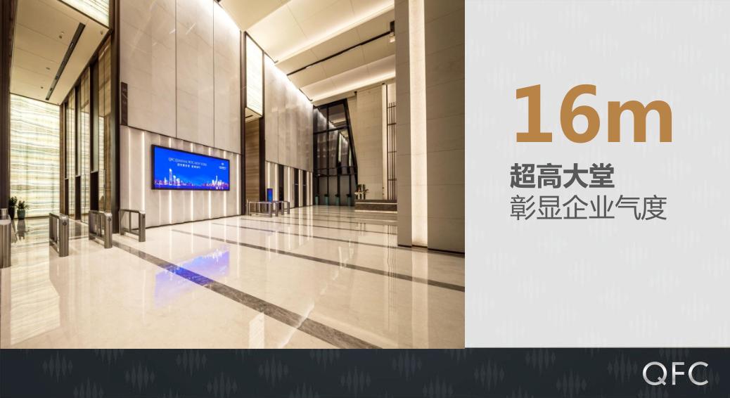 前海金融中心,深圳前海人寿金融中心